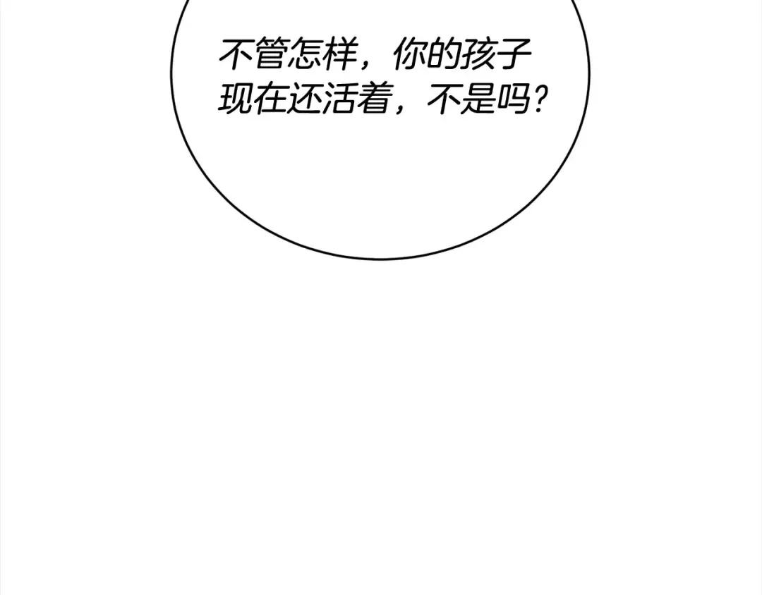 第58话 妹妹撒娇 第183页