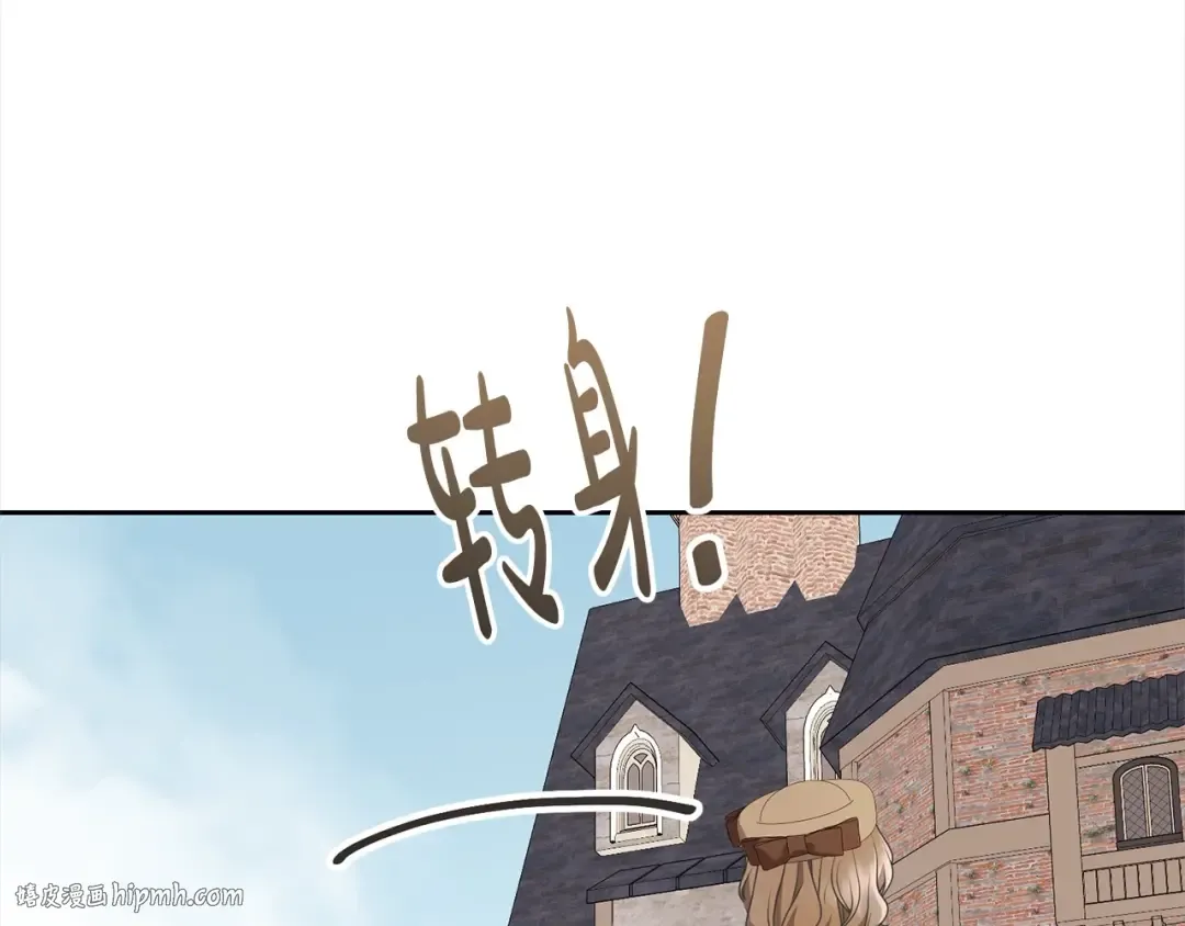 第58话 妹妹撒娇 第184页