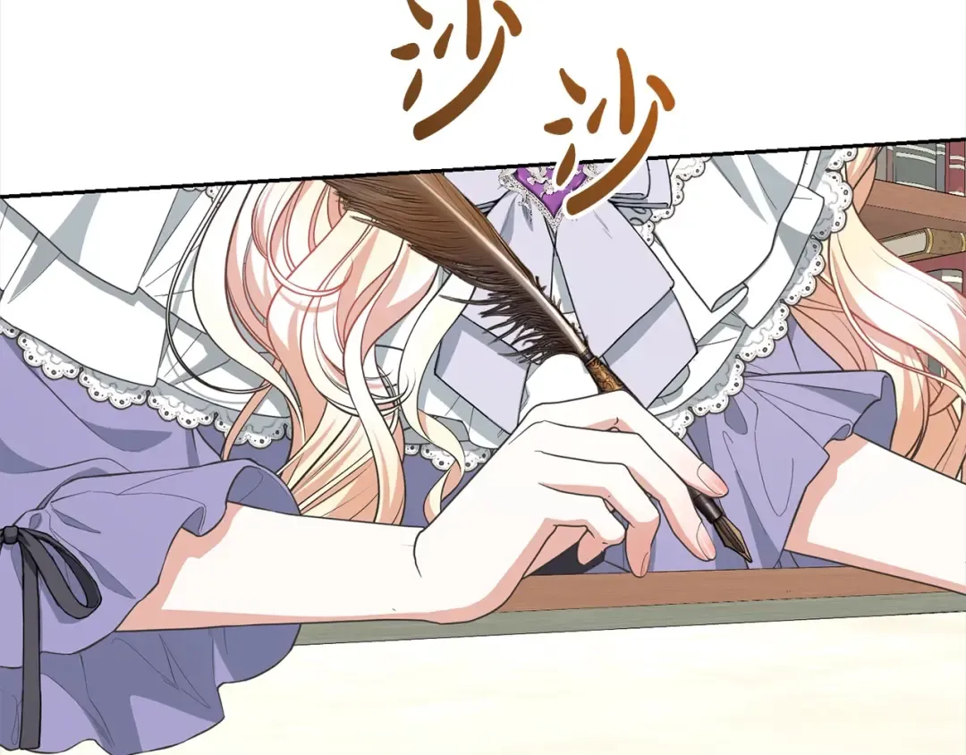 第58话 妹妹撒娇 第202页
