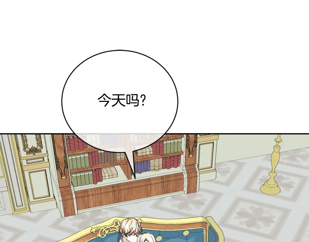 第59话 两个人幸福就足够了 第22页