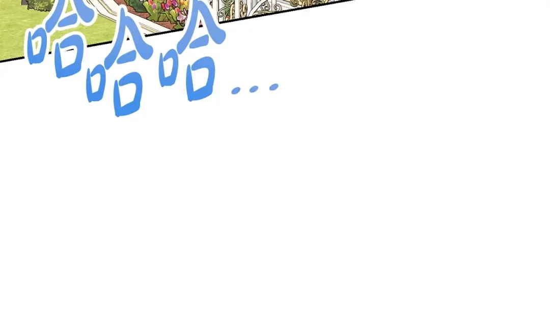 第59话 两个人幸福就足够了 第107页