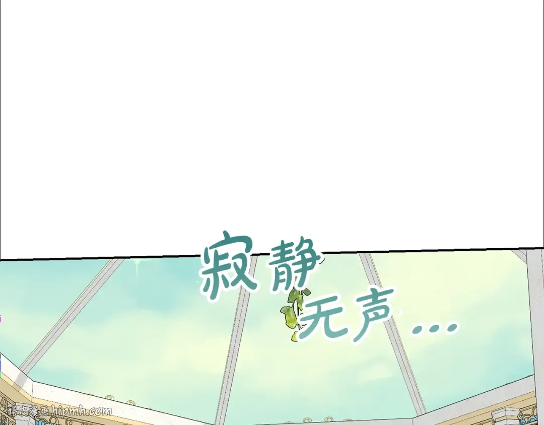 第59话 两个人幸福就足够了 第128页