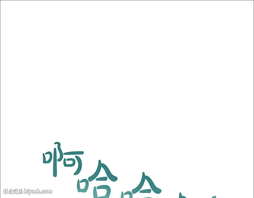第59话 两个人幸福就足够了 第160页