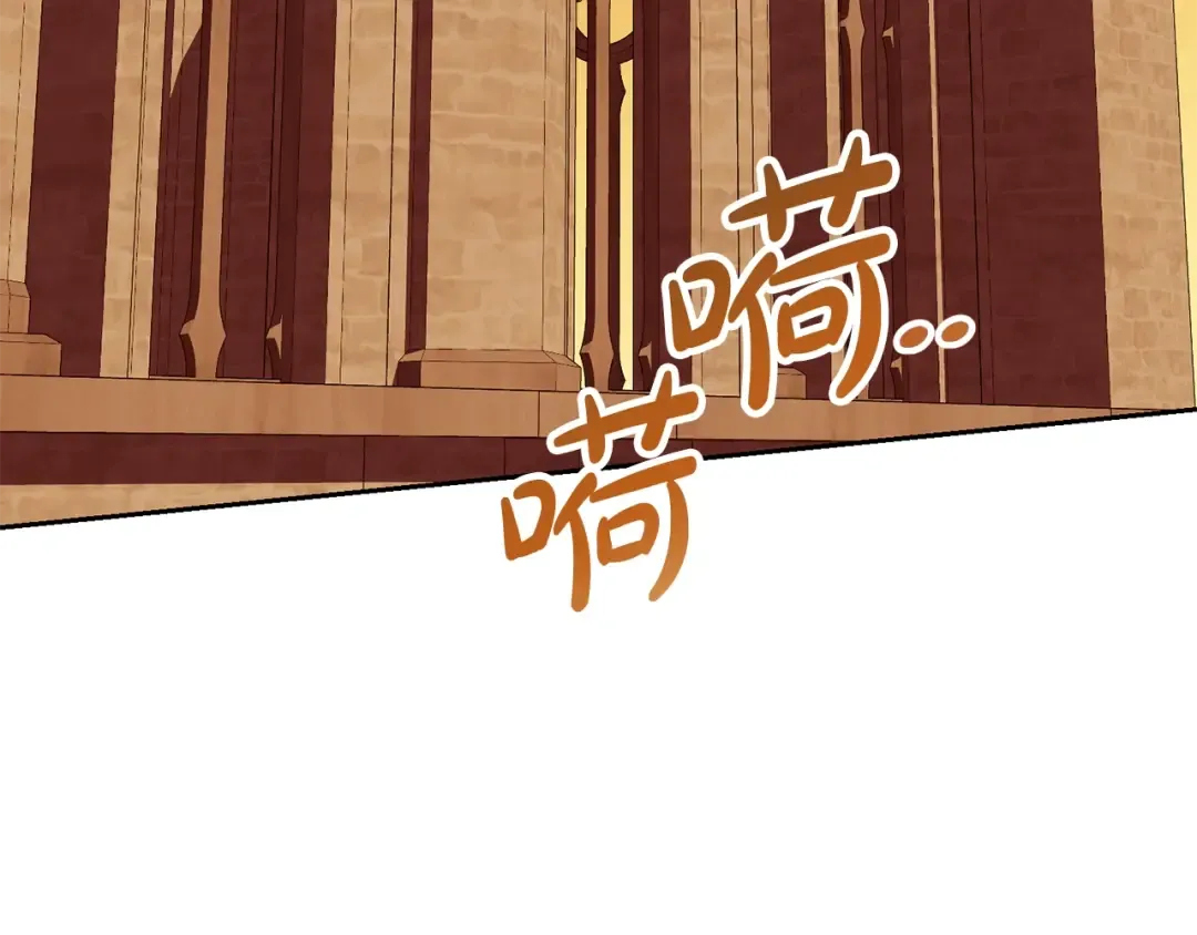 第59话 两个人幸福就足够了 第178页