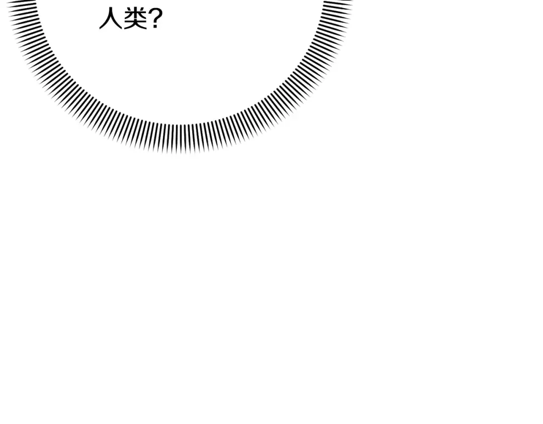 第59话 两个人幸福就足够了 第187页