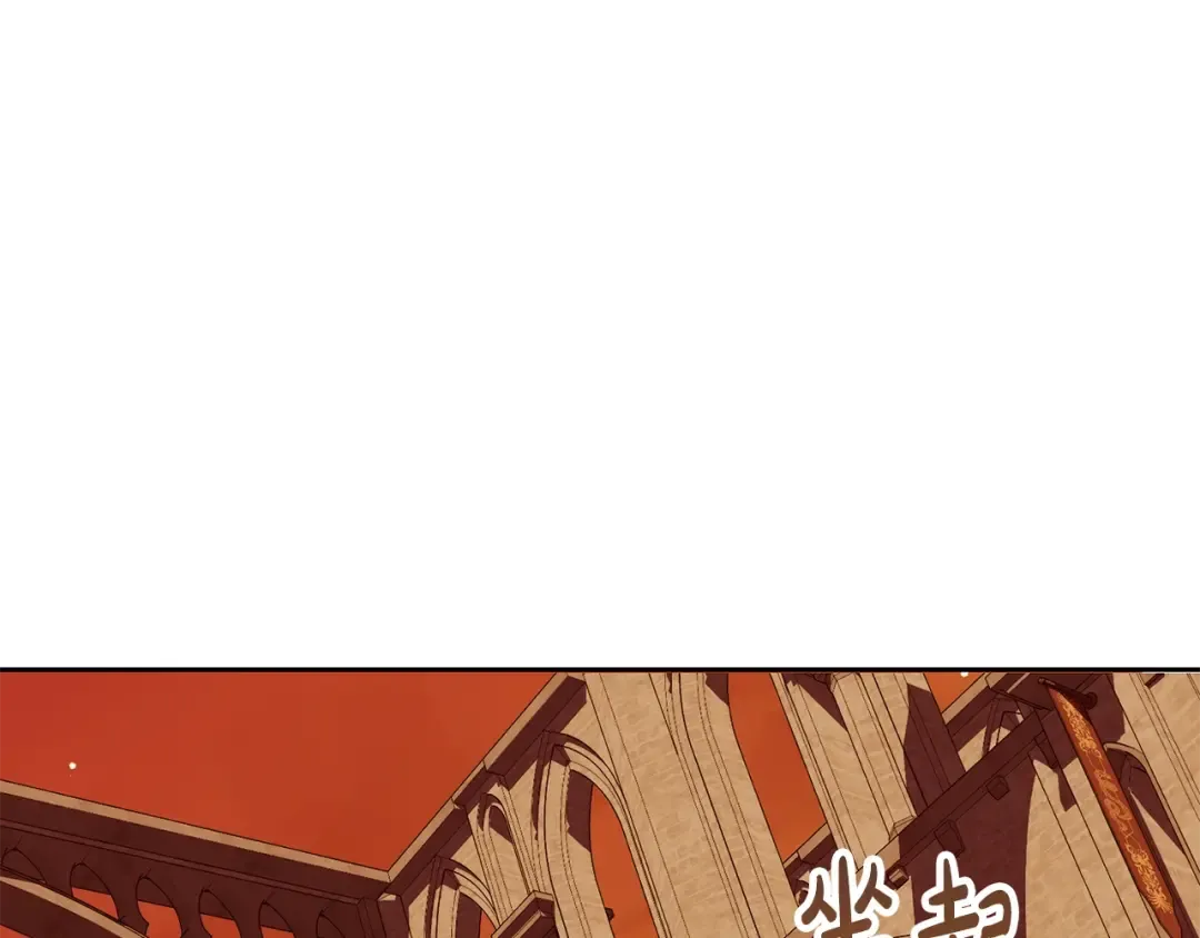 第59话 两个人幸福就足够了 第188页