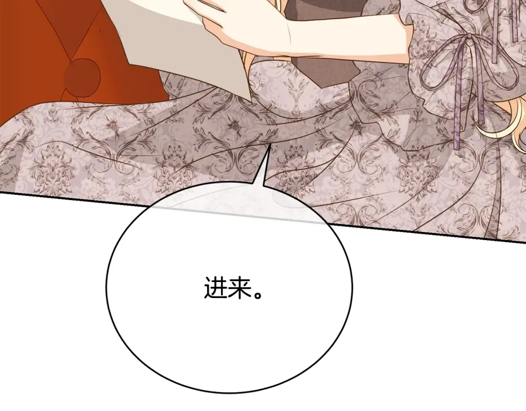 第60话 保护妹妹的梦想 第5页