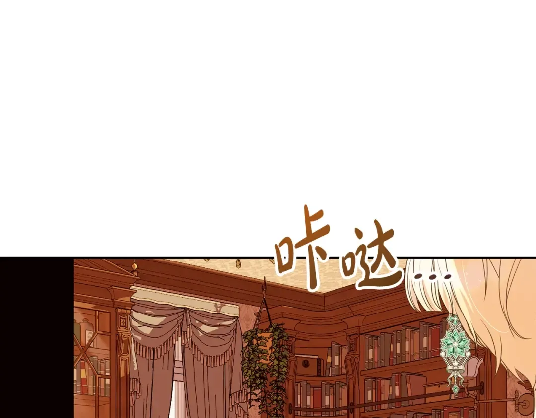 第60话 保护妹妹的梦想 第7页