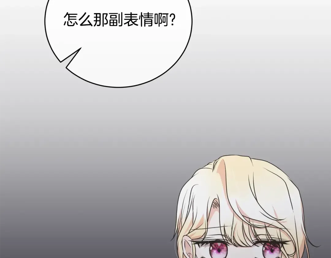 第60话 保护妹妹的梦想 第10页