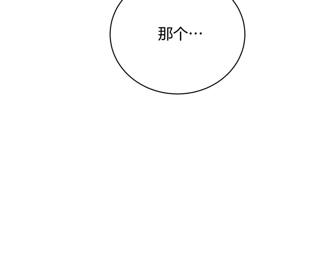 第60话 保护妹妹的梦想 第22页