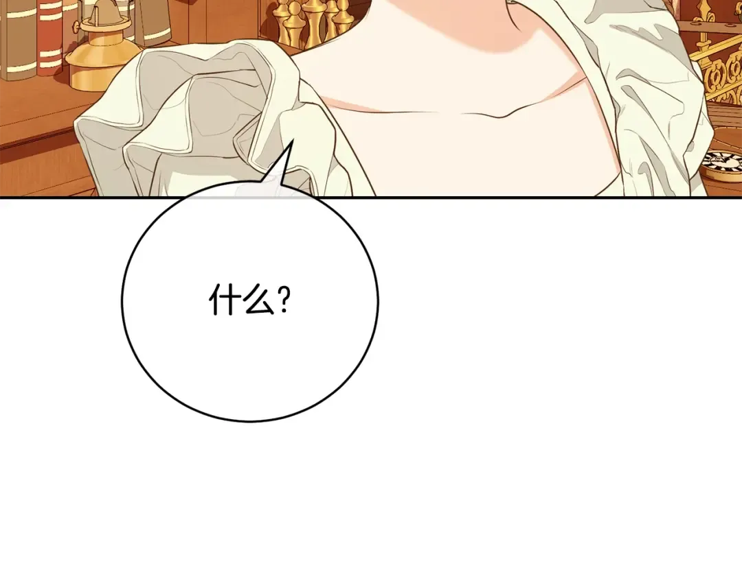 第60话 保护妹妹的梦想 第39页