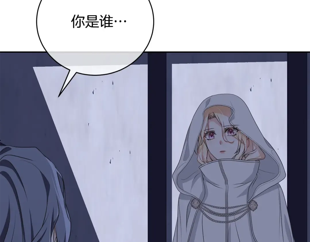 第60话 保护妹妹的梦想 第123页