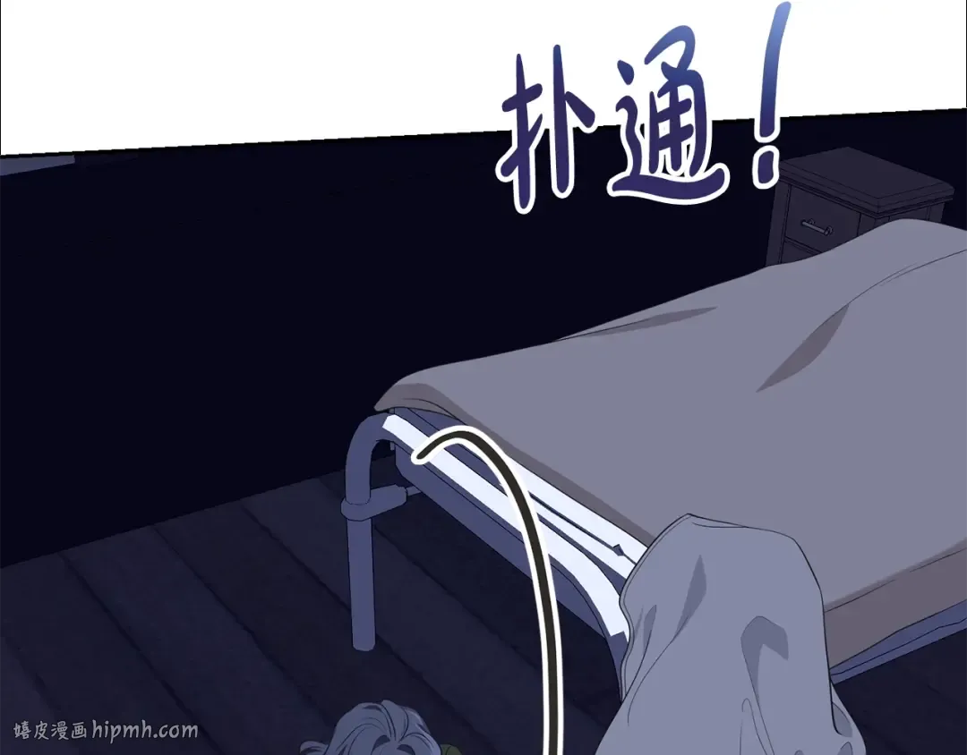 第60话 保护妹妹的梦想 第128页