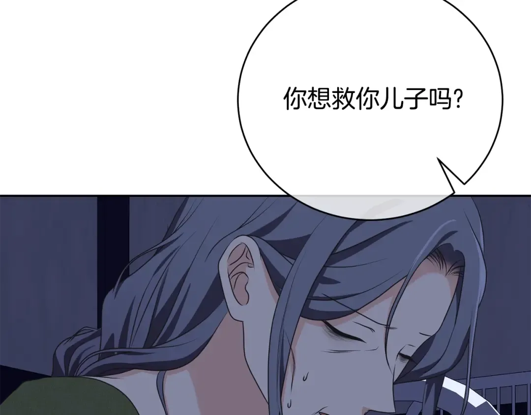 第60话 保护妹妹的梦想 第131页
