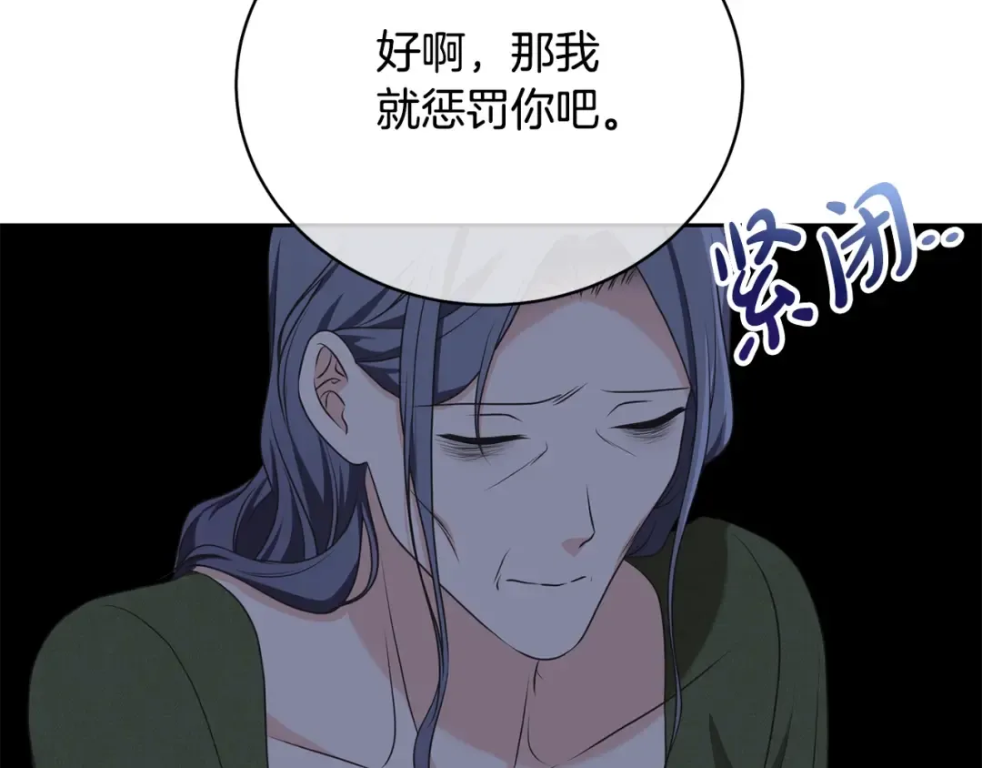 第60话 保护妹妹的梦想 第138页