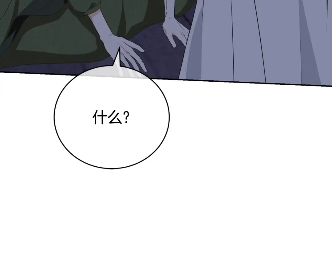 第60话 保护妹妹的梦想 第142页