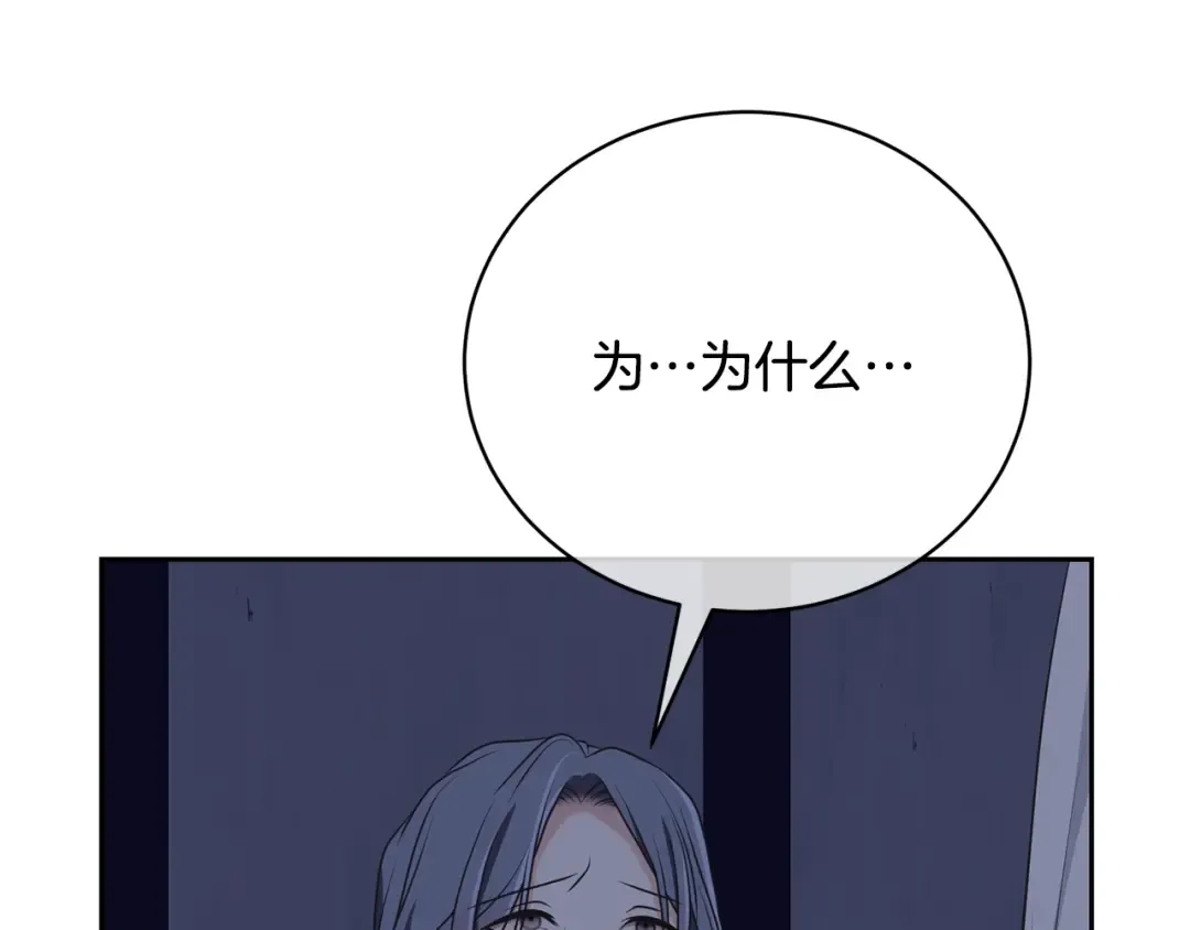 第60话 保护妹妹的梦想 第151页
