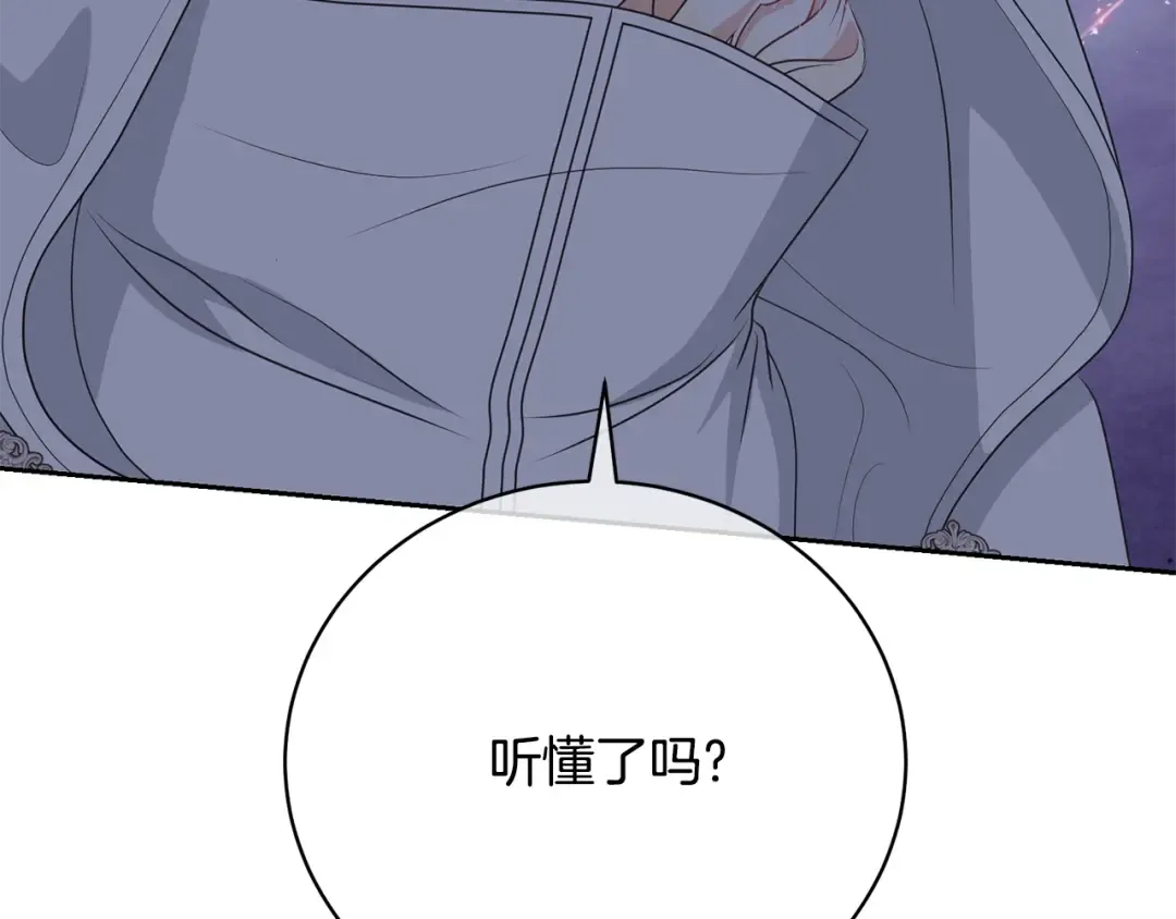 第60话 保护妹妹的梦想 第156页