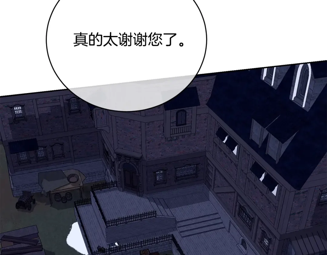 第60话 保护妹妹的梦想 第159页