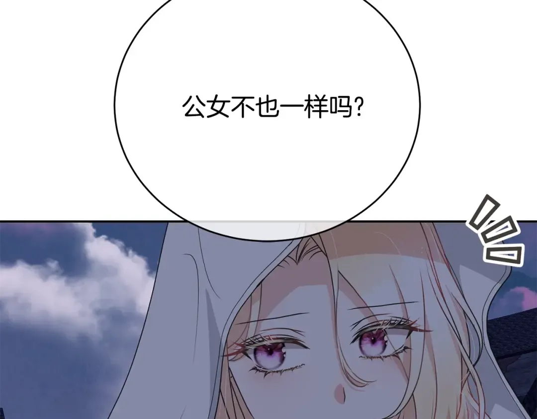 第60话 保护妹妹的梦想 第180页