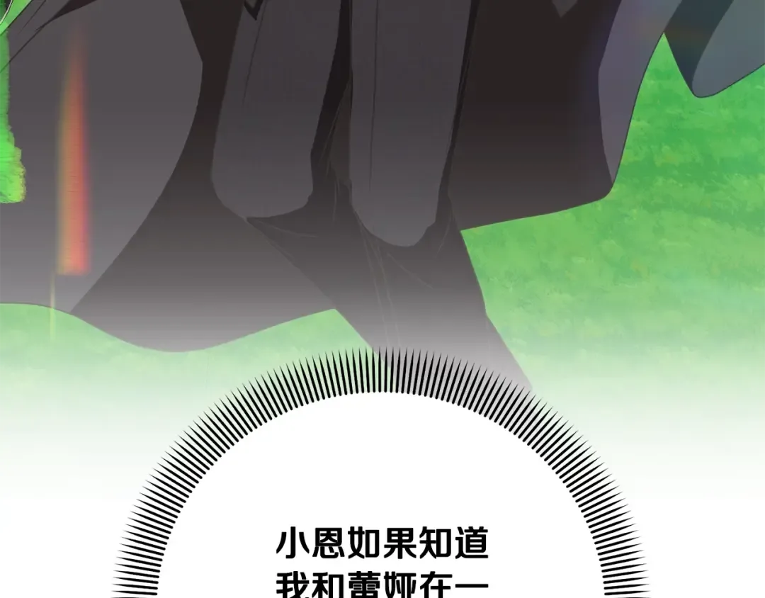 第60话 保护妹妹的梦想 第201页