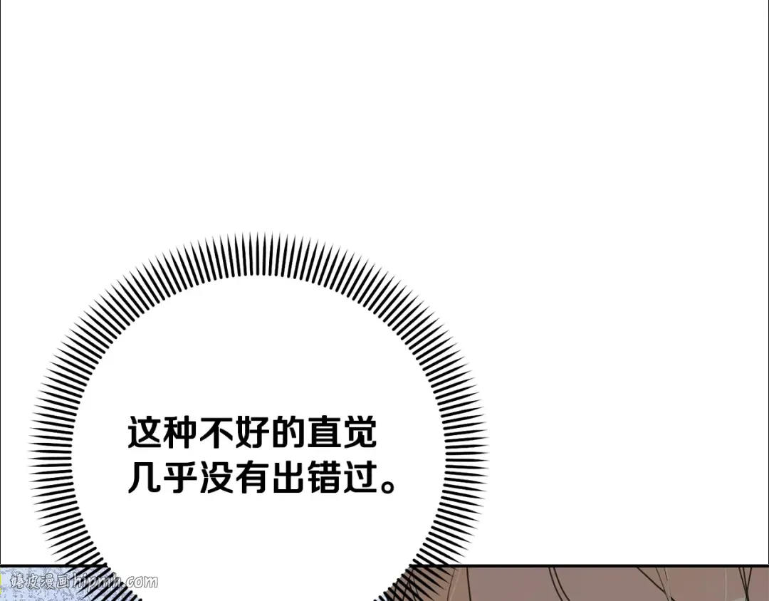 第61话 为妹妹挑选宴会礼服 第16页