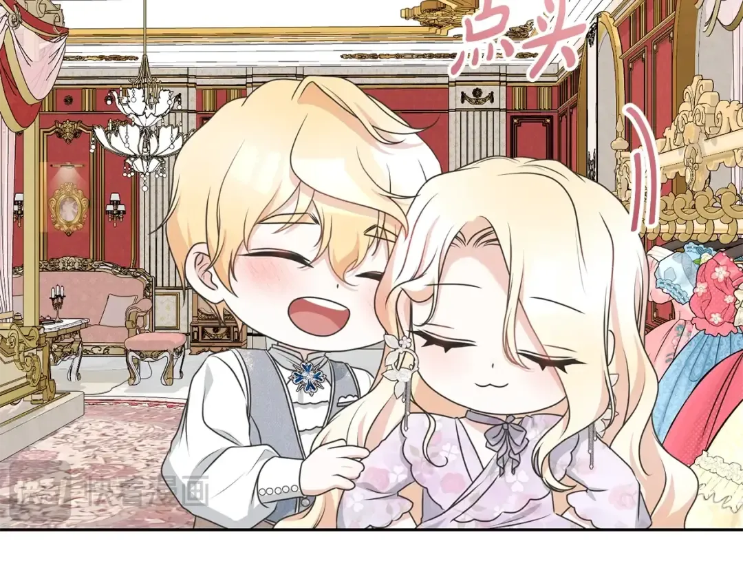 第61话 为妹妹挑选宴会礼服 第26页