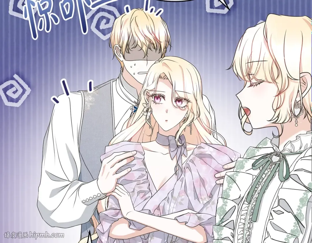 第61话 为妹妹挑选宴会礼服 第32页