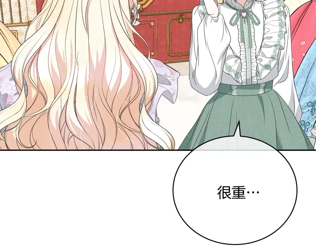 第61话 为妹妹挑选宴会礼服 第46页