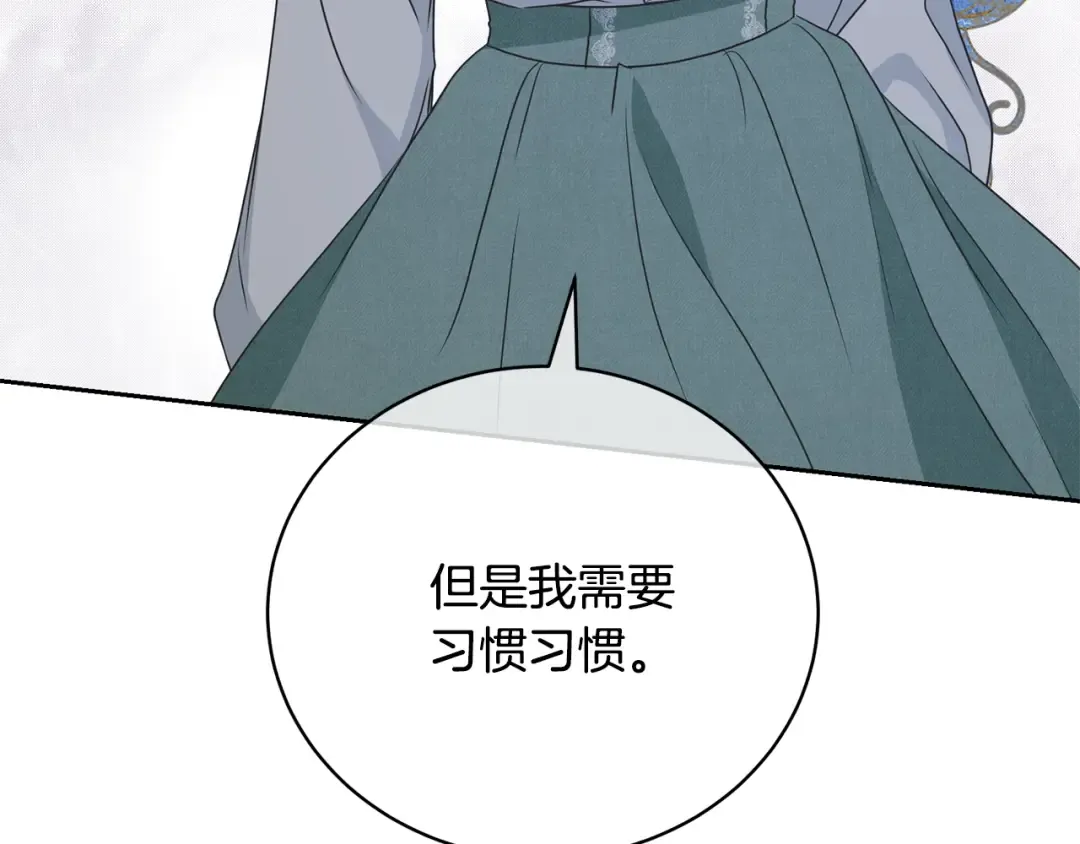 第61话 为妹妹挑选宴会礼服 第49页