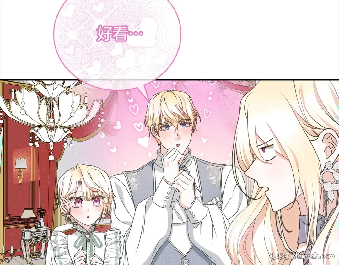 第61话 为妹妹挑选宴会礼服 第72页