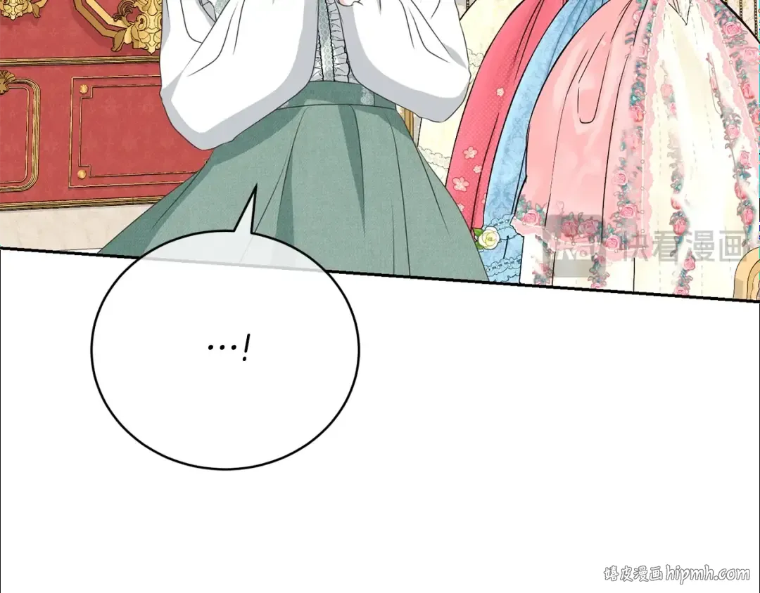 第61话 为妹妹挑选宴会礼服 第80页