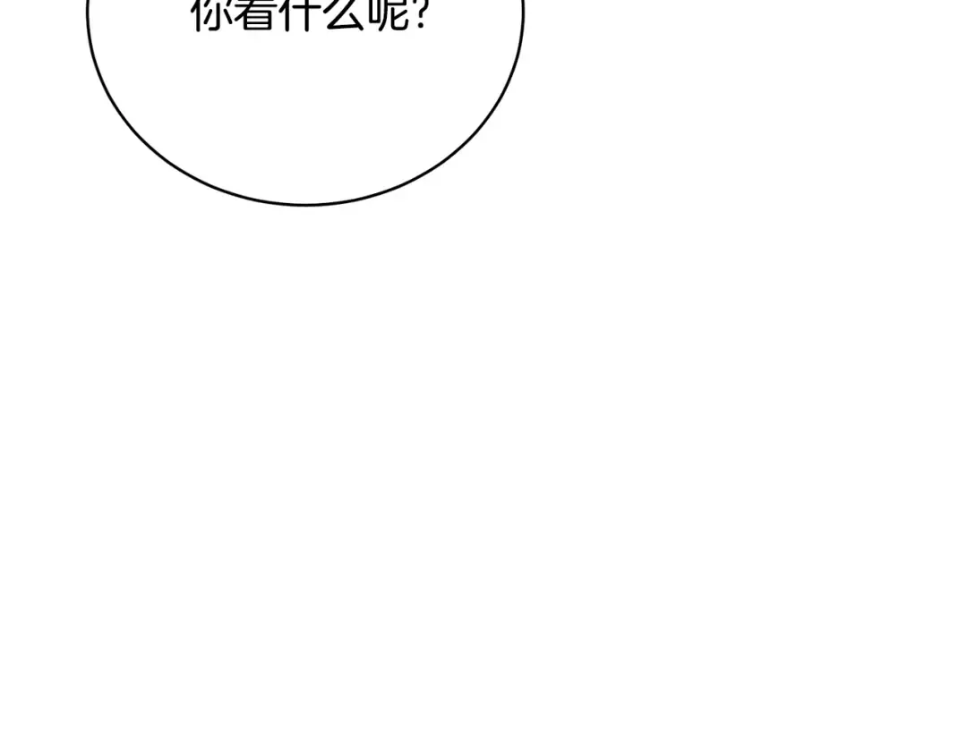 第61话 为妹妹挑选宴会礼服 第124页