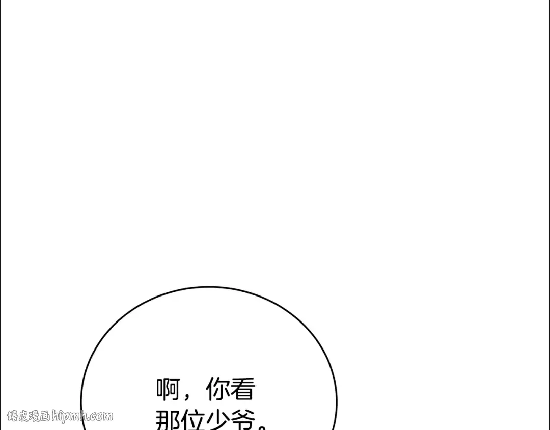 第61话 为妹妹挑选宴会礼服 第128页