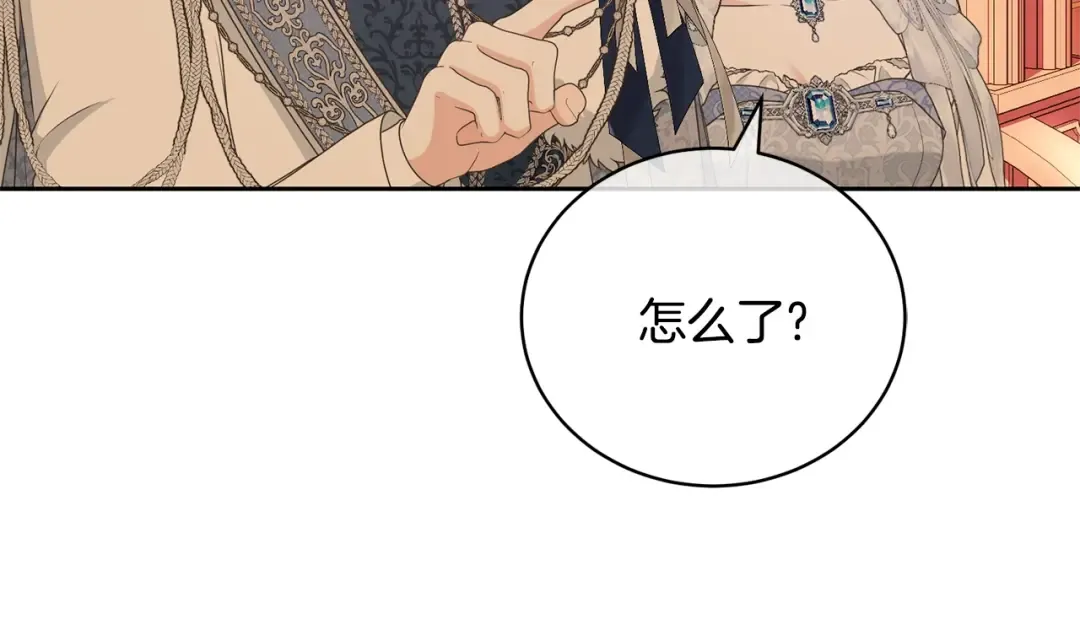 第61话 为妹妹挑选宴会礼服 第130页
