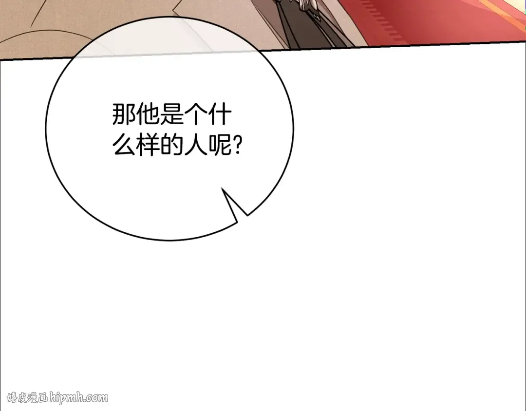 第61话 为妹妹挑选宴会礼服 第136页