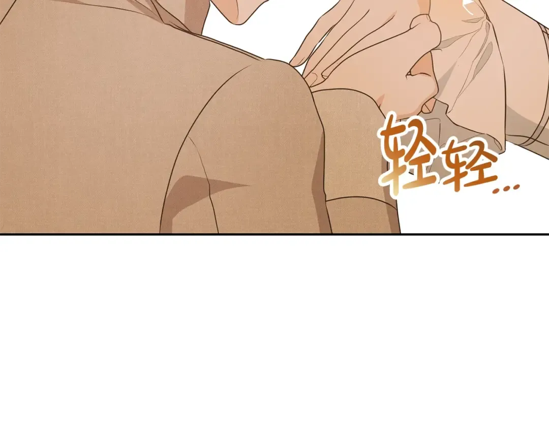 第61话 为妹妹挑选宴会礼服 第157页