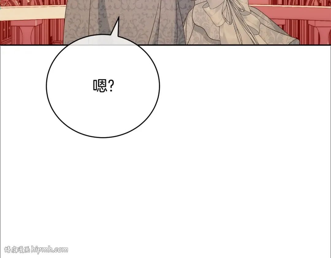 第61话 为妹妹挑选宴会礼服 第160页