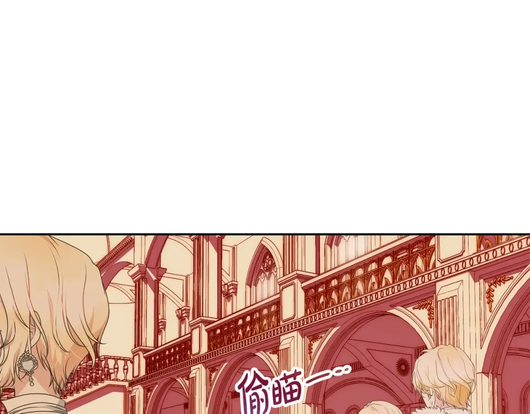 第61话 为妹妹挑选宴会礼服 第166页