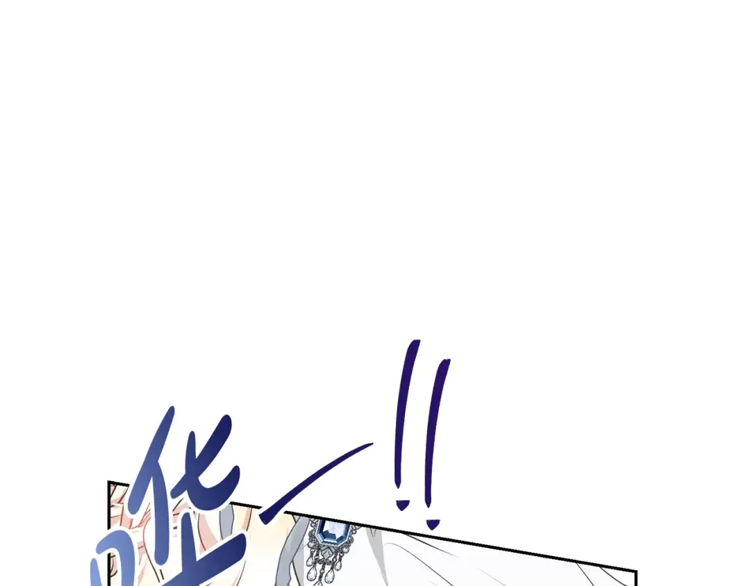 第61话 为妹妹挑选宴会礼服 第177页