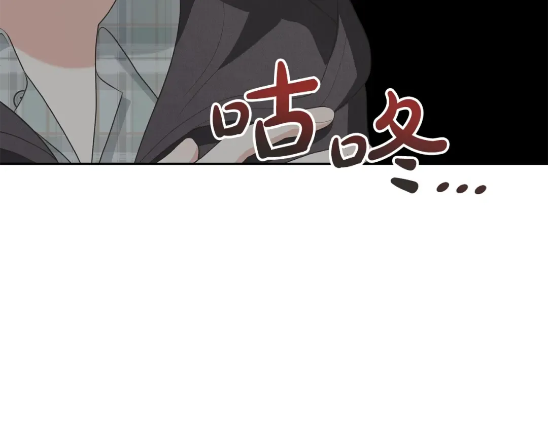 第62话 替哥哥求婚？ 第38页