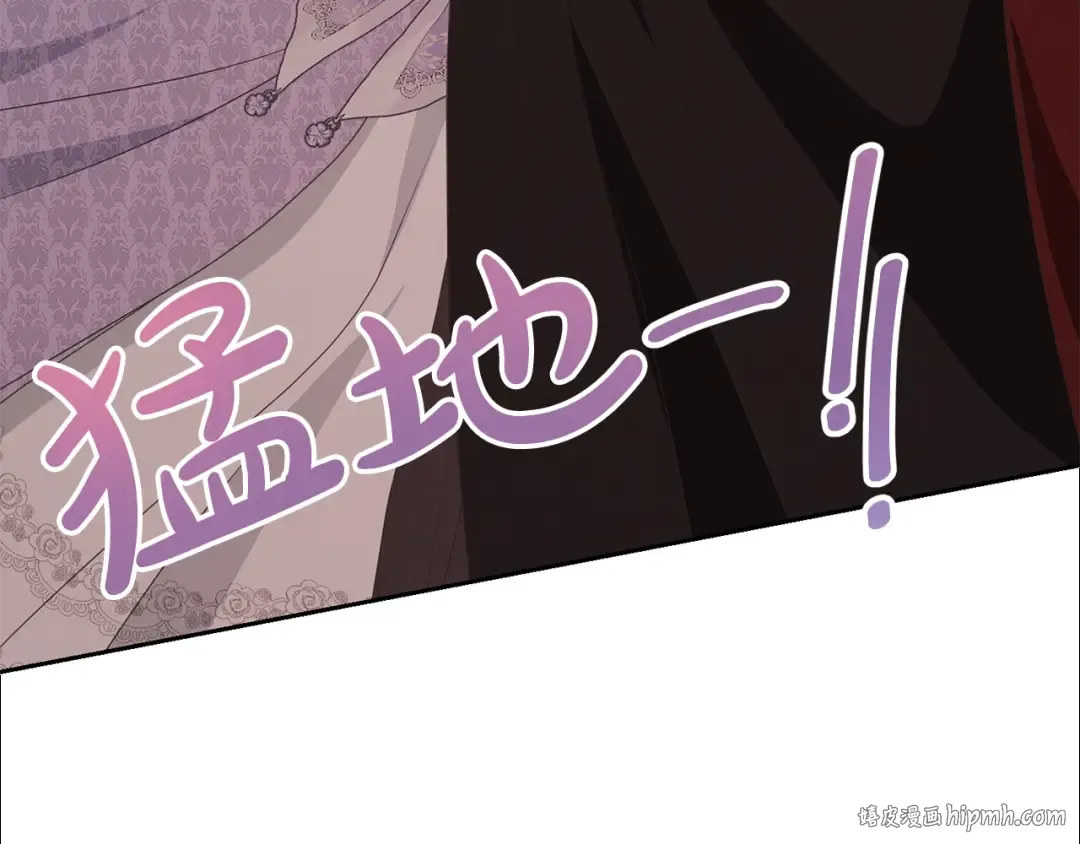 第62话 替哥哥求婚？ 第96页