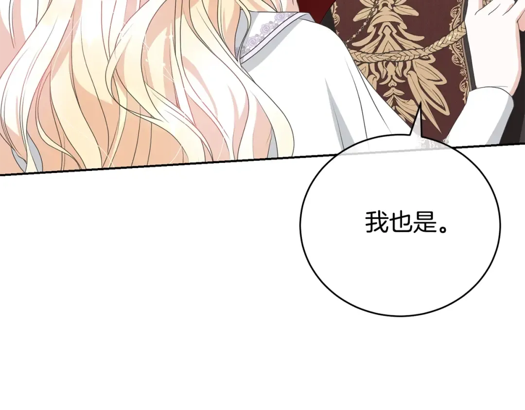 第62话 替哥哥求婚？ 第102页