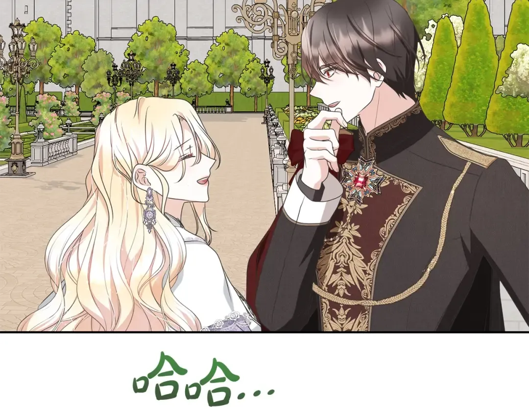 第62话 替哥哥求婚？ 第127页