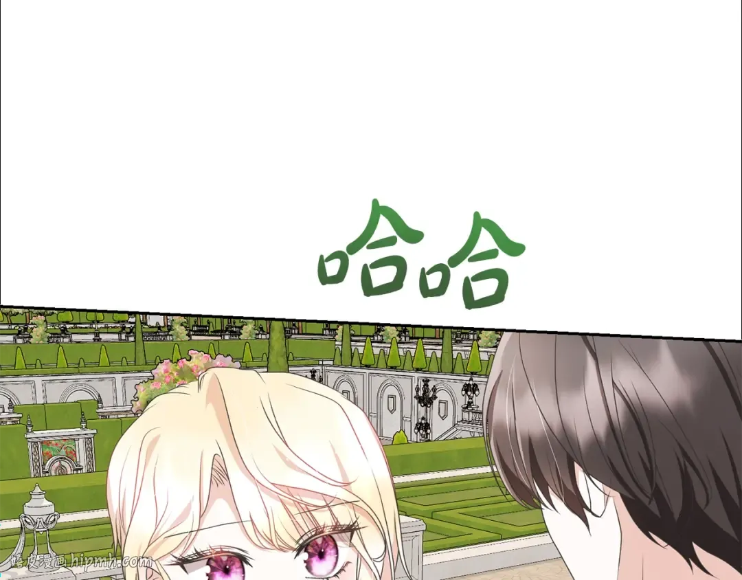 第62话 替哥哥求婚？ 第168页