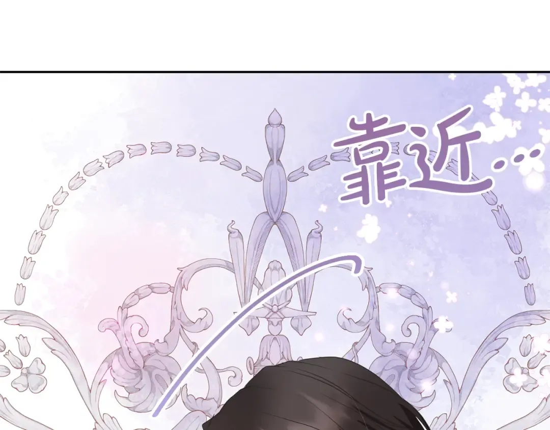 第62话 替哥哥求婚？ 第170页