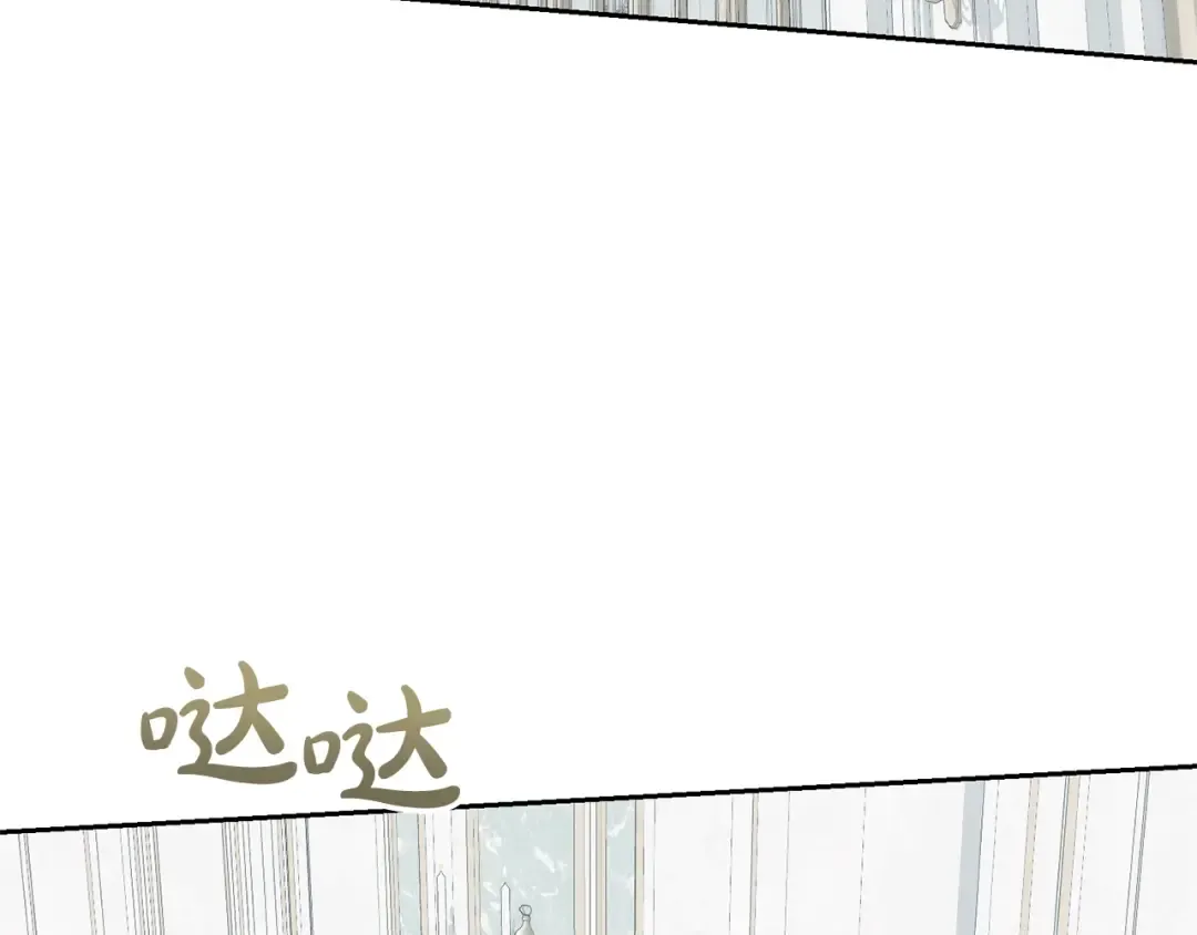 第62话 替哥哥求婚？ 第189页
