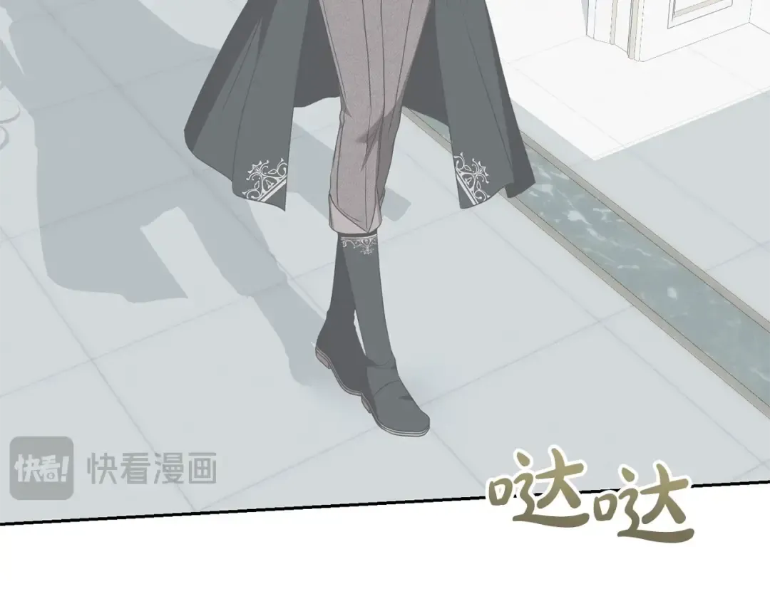 第62话 替哥哥求婚？ 第191页