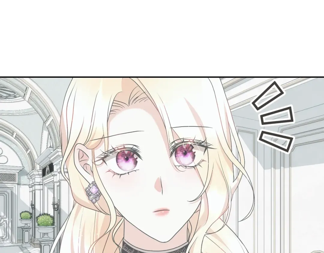 第62话 替哥哥求婚？ 第193页