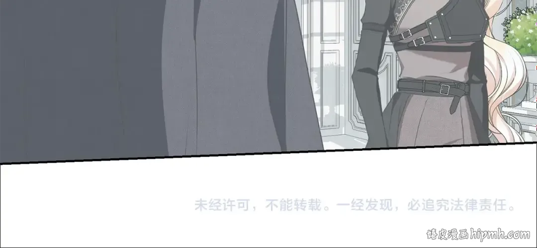 第62话 替哥哥求婚？ 第199页